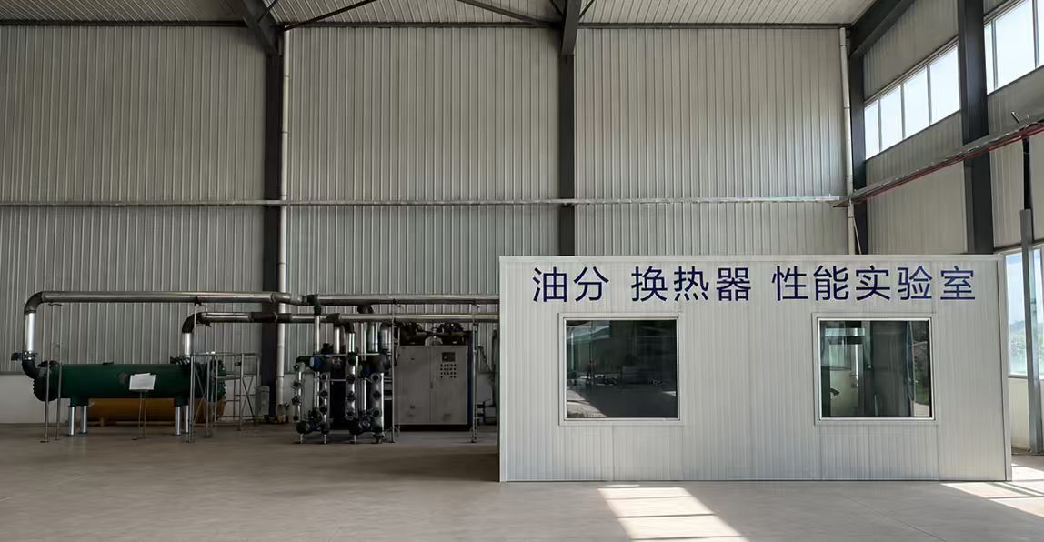 Test platform