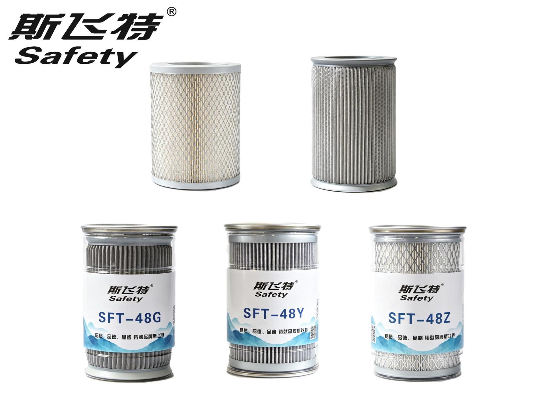 SFT Series Filter cartridges