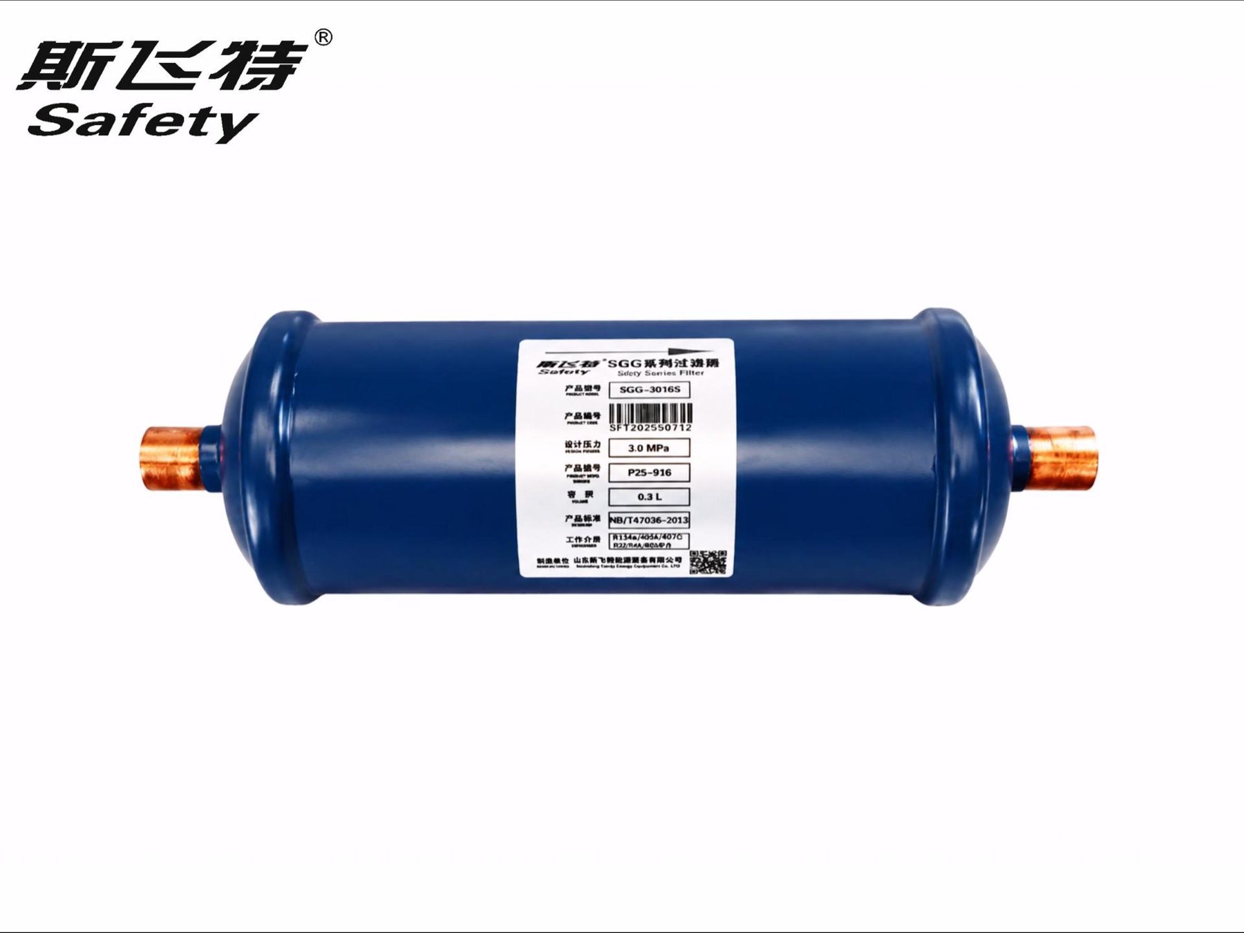 SGG Series Filter drier