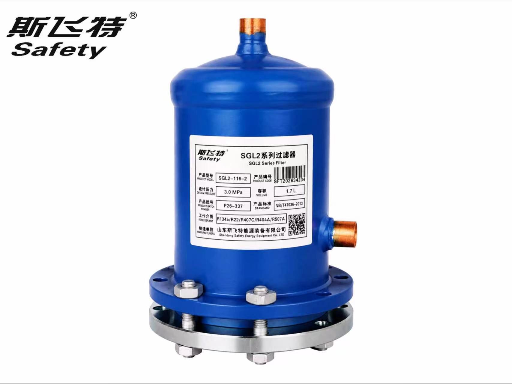 SGL2 Series Chemical-engineering filter