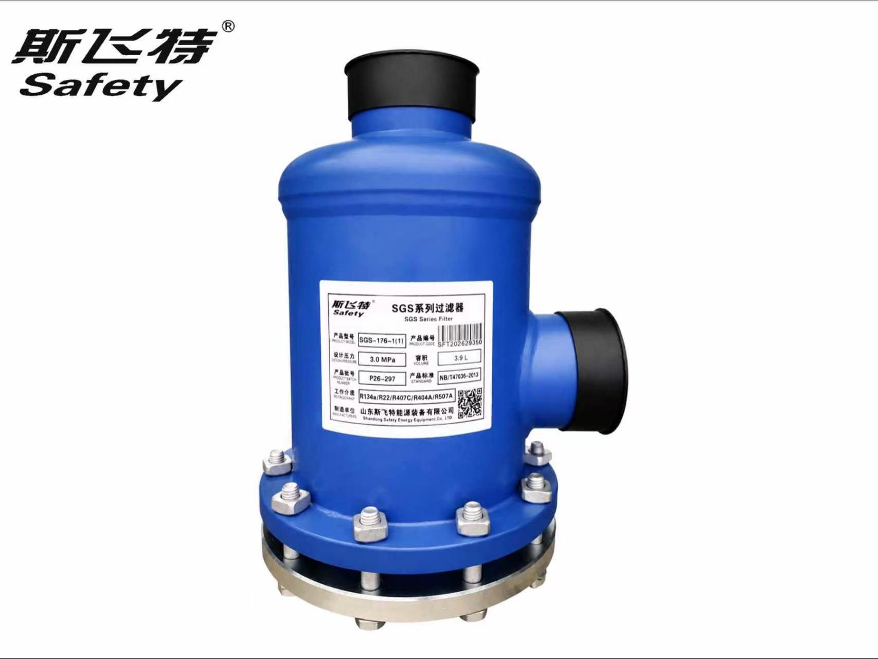 SGS Series Filter