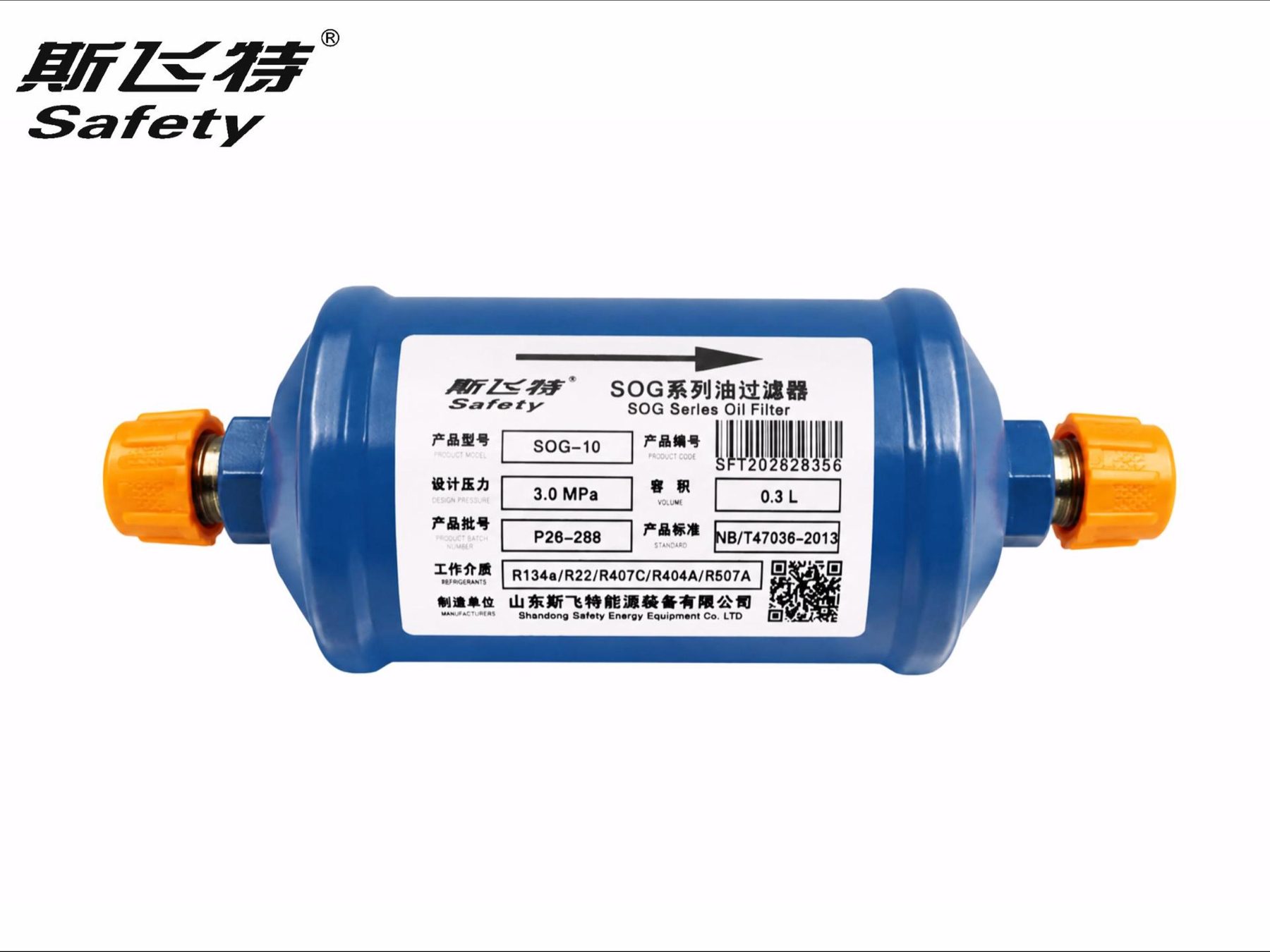 SOG Series Oil filter