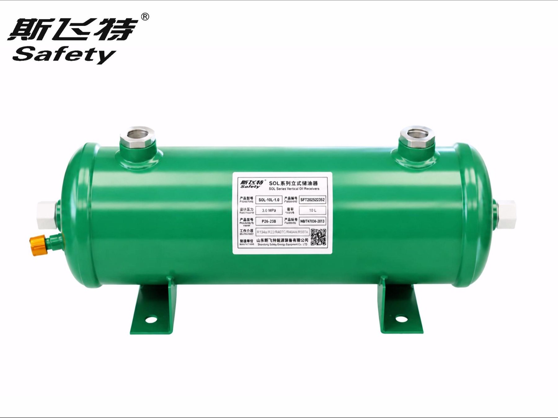 SOL Series Vertical oil receiver