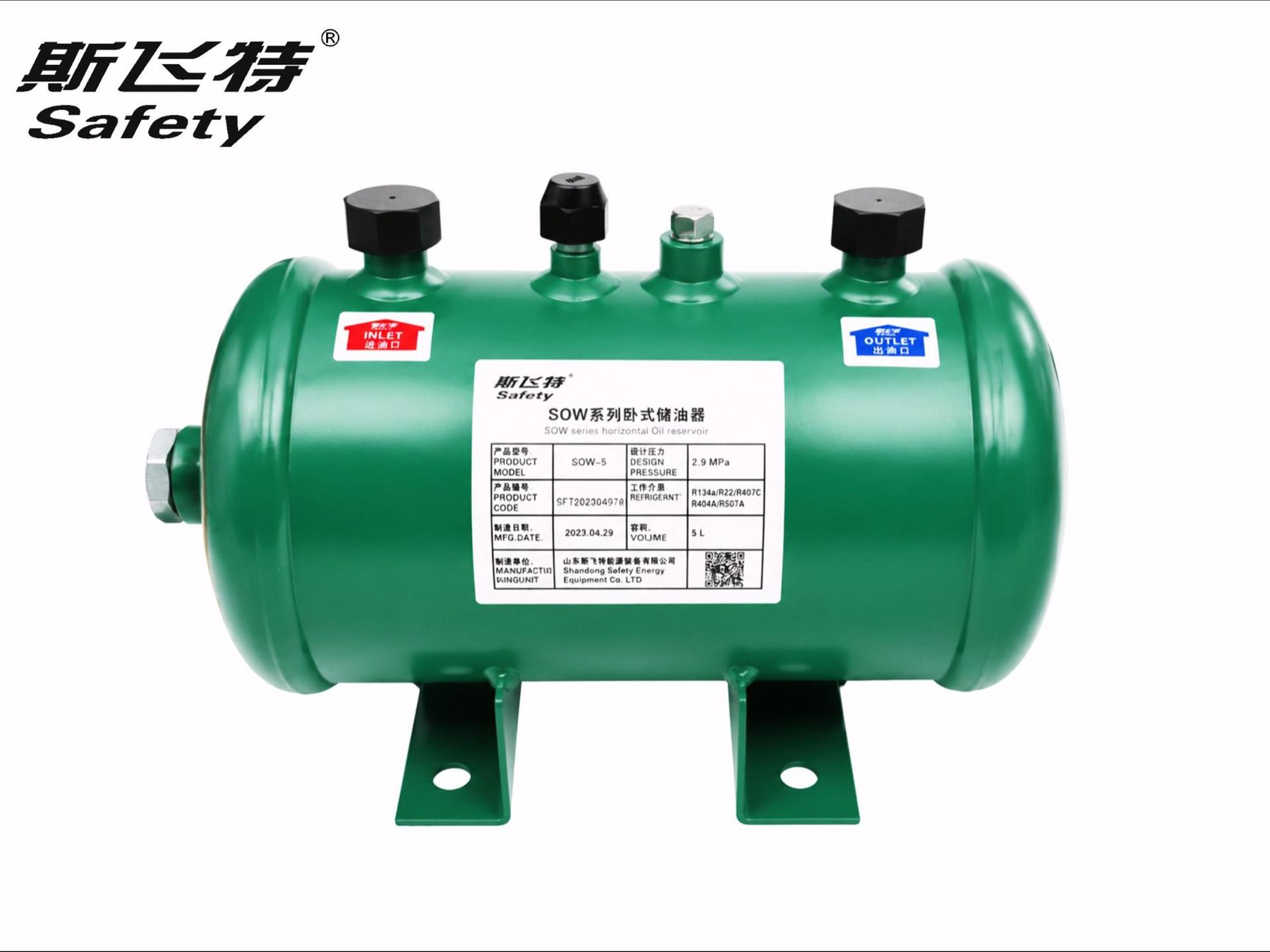 SOW Series Horizontal oil receiver