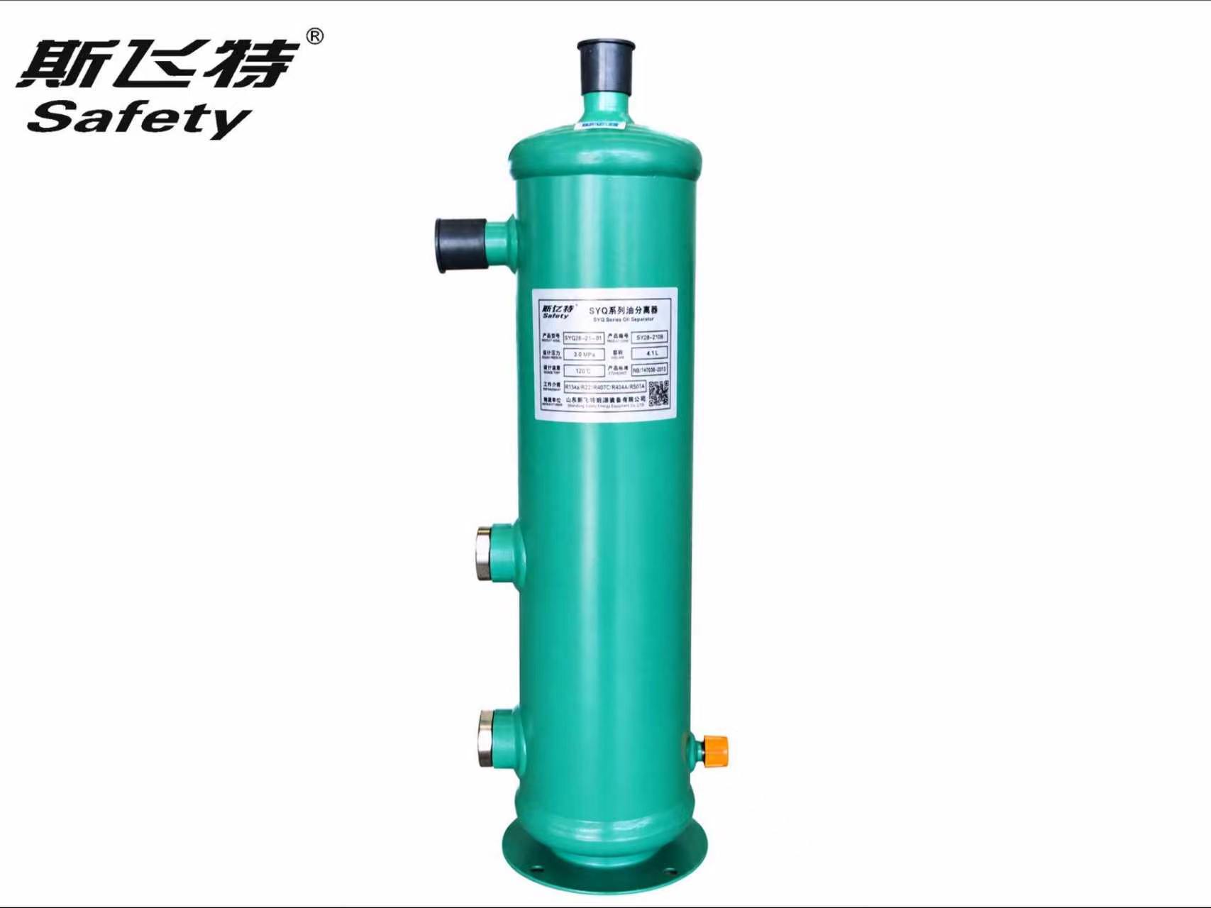 SYQ Series Oil-reservoir oil separator